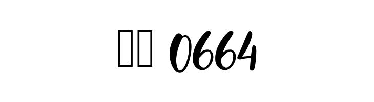 Amelya  Скачать бесплатные шрифты