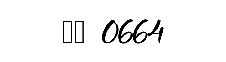 Estele  Скачать бесплатные шрифты