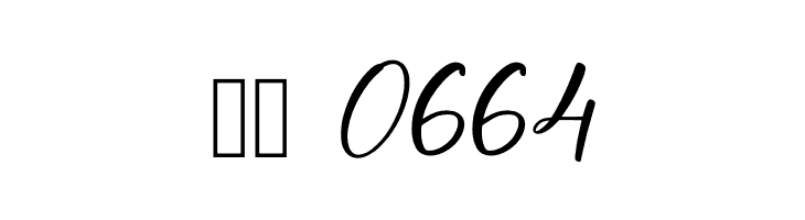 Sweetie Bunny  Скачать бесплатные шрифты