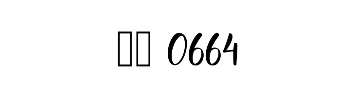 Lovely Melody  Скачать бесплатные шрифты