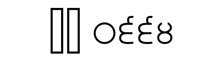 Gurvetica a4 Book  Скачать бесплатные шрифты