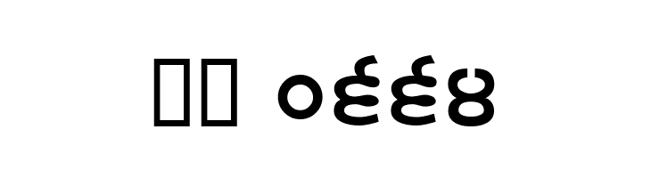 Satluj Bold  Скачать бесплатные шрифты