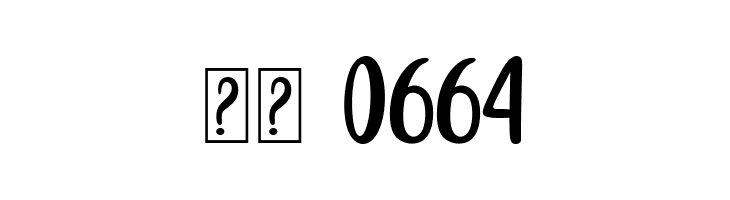 Almond Cookies  Скачать бесплатные шрифты