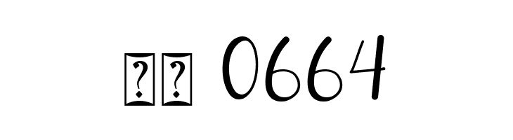 Giette  Скачать бесплатные шрифты