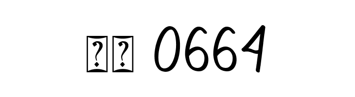 Sandwell  Скачать бесплатные шрифты