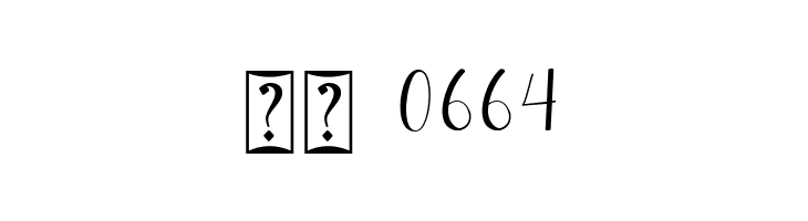 Brillia Calligraphy  Скачать бесплатные шрифты