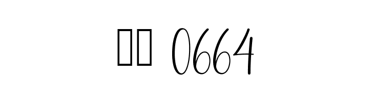 Beauty Boutique DEMO  Скачать бесплатные шрифты