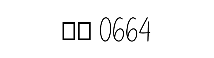 Dessert Sugar Regular  Скачать бесплатные шрифты