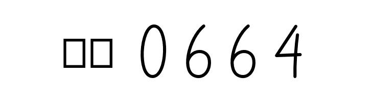 Baleno Handi  Скачать бесплатные шрифты