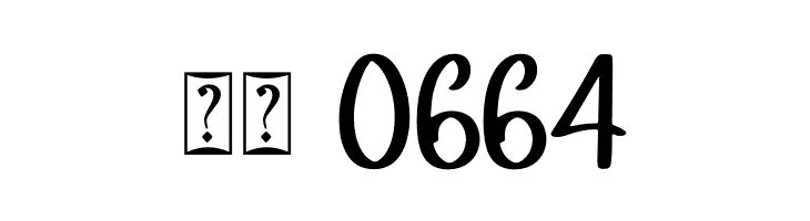 Valentine Mine - Personal Use  Скачать бесплатные шрифты