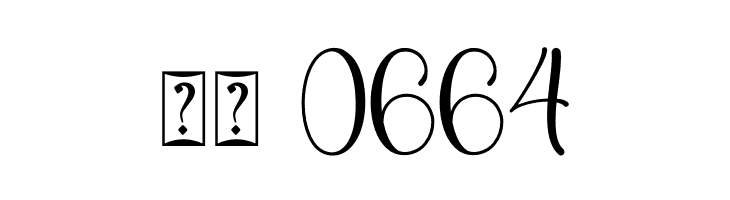 Christmas Nice - Personal Use  Скачать бесплатные шрифты