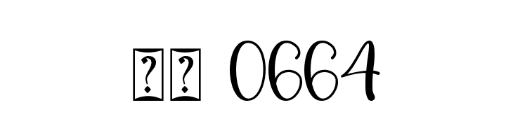 Summer Peach - Personal Use  Скачать бесплатные шрифты