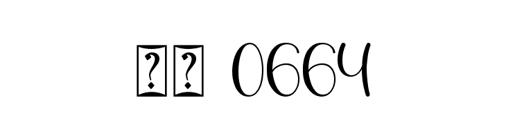 Christmas Bear - Personal Use  Скачать бесплатные шрифты