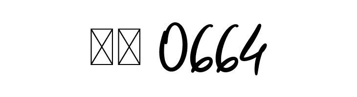 Creamy Buttermilk  Скачать бесплатные шрифты