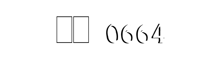 DundalkEmbossed  Скачать бесплатные шрифты