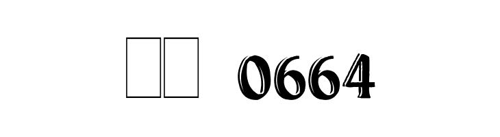 Dundalk_HandDrawn  Скачать бесплатные шрифты