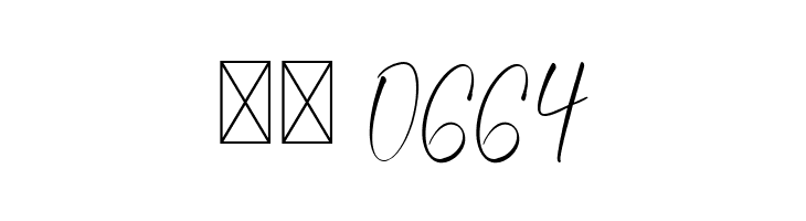 Westonia  Скачать бесплатные шрифты