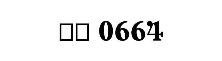 Bavistage  Скачать бесплатные шрифты