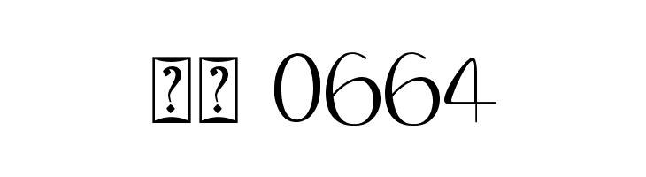 Holy Christmas Tree  Скачать бесплатные шрифты