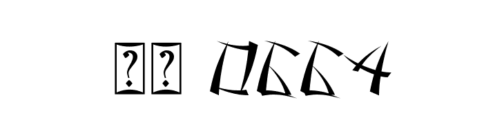 Battousai  Скачать бесплатные шрифты