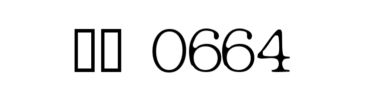 Micahels Plain  Скачать бесплатные шрифты