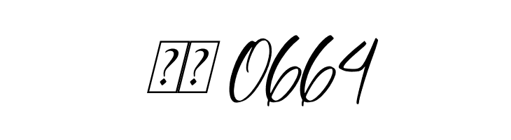 Brunella Italic  Скачать бесплатные шрифты