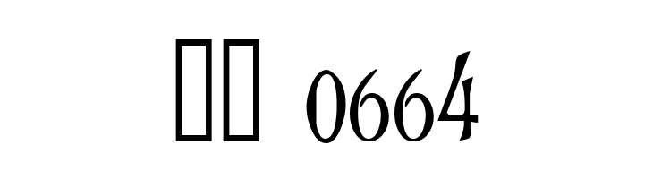 Burtons Nightmare  Скачать бесплатные шрифты