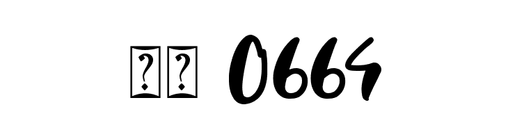 Hello Summer - Personal Use  Скачать бесплатные шрифты