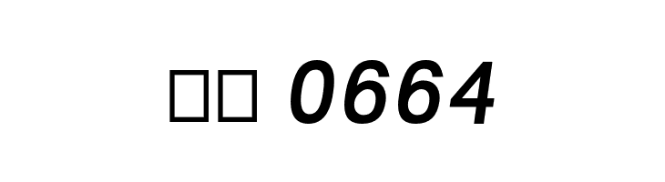 Bond Bold Italic  Скачать бесплатные шрифты