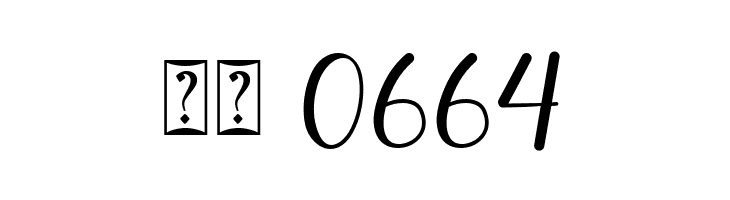 Aynilla  Скачать бесплатные шрифты