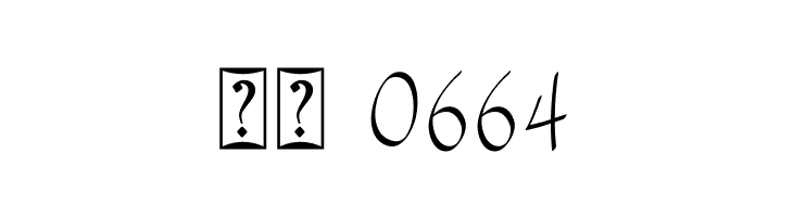 Driana  Скачать бесплатные шрифты