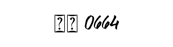 Brushlie Solid Demo  Скачать бесплатные шрифты