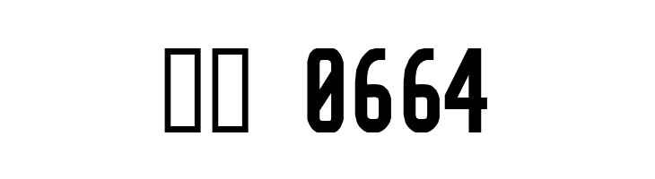 Topaz New  Скачать бесплатные шрифты