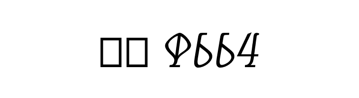 Pertho Italic  Скачать бесплатные шрифты