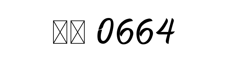 Hardwork Free  Скачать бесплатные шрифты