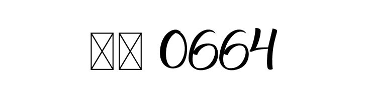 Brigitta Demo  Скачать бесплатные шрифты