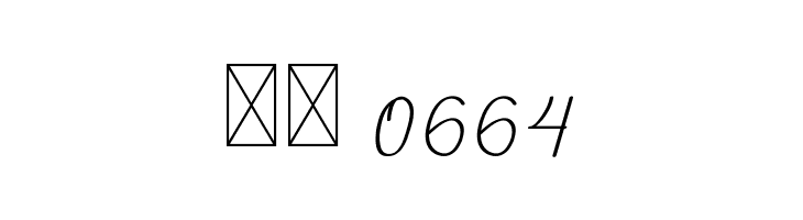 Canthika Free  Скачать бесплатные шрифты