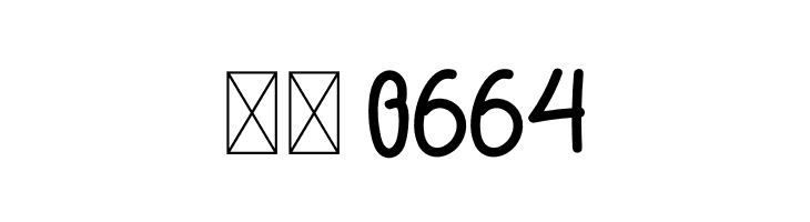 Brown Sugar  Скачать бесплатные шрифты