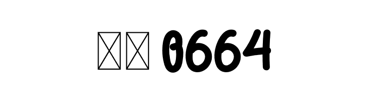 Brown Sugar Bold  Скачать бесплатные шрифты