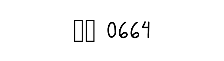 Cabe Rawit Regular  Скачать бесплатные шрифты