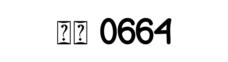 Cheerful Yellow - Personal Use  Скачать бесплатные шрифты