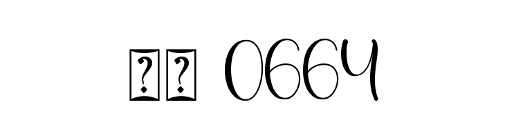 Christmas Bright - Personal Use  Скачать бесплатные шрифты