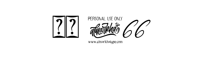 Beautiella  Скачать бесплатные шрифты