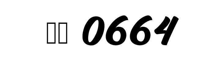 Vigrand Bold  Скачать бесплатные шрифты