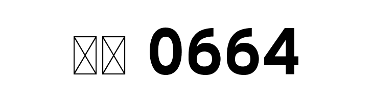 Andala Bold  Скачать бесплатные шрифты