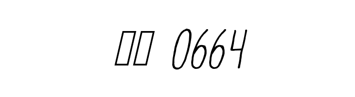 Le-Havre-City-Light-Oblique  Скачать бесплатные шрифты