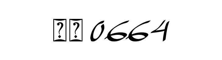 Berkah Dalem  Скачать бесплатные шрифты