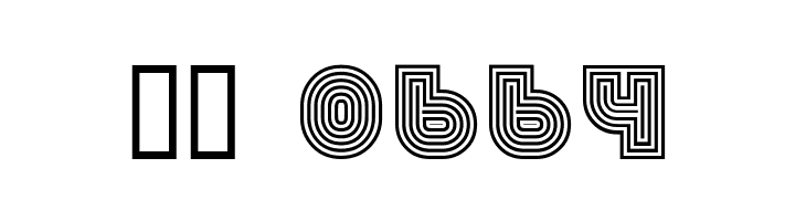 79 retro  Скачать бесплатные шрифты