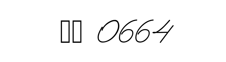 Grafelta  Скачать бесплатные шрифты