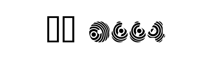 Hypmotizin  Скачать бесплатные шрифты